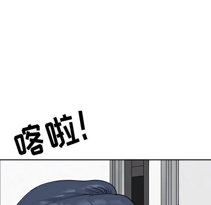 我老公是双胞胎 第38话 第145页