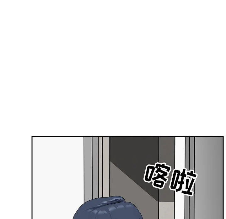 我老公是双胞胎 第38话 第143页