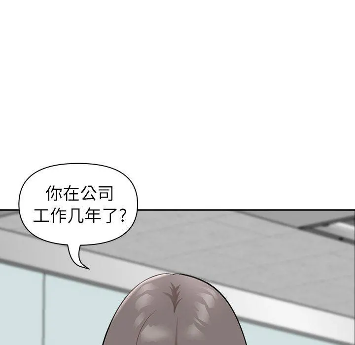 我老公是双胞胎 第38话 第60页