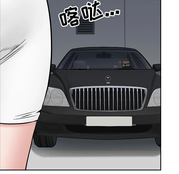 我老公是双胞胎 第38话 第117页