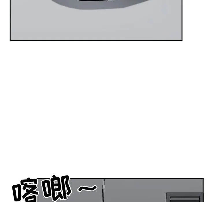 我老公是双胞胎 第38话 第110页