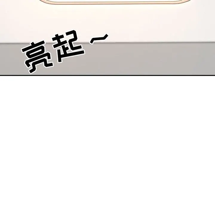 我老公是双胞胎 第38话 第25页