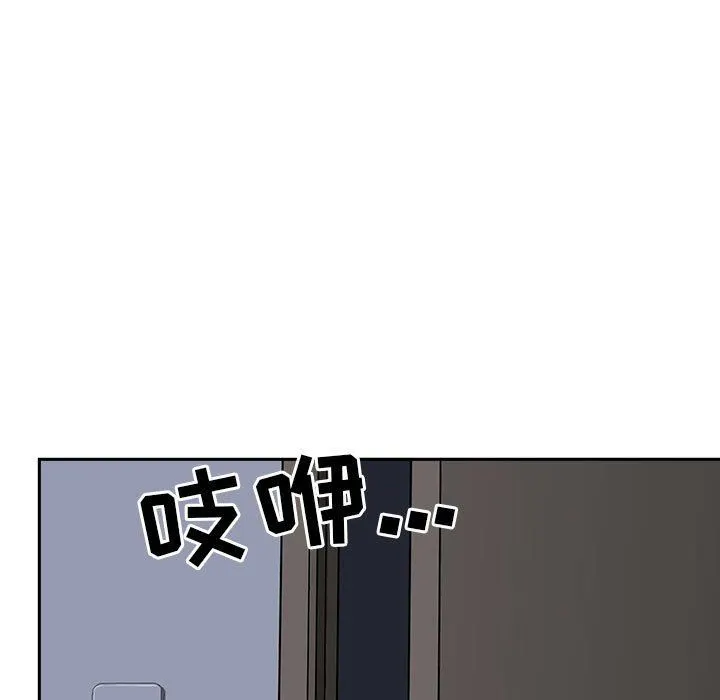 我老公是双胞胎 第38话 第20页