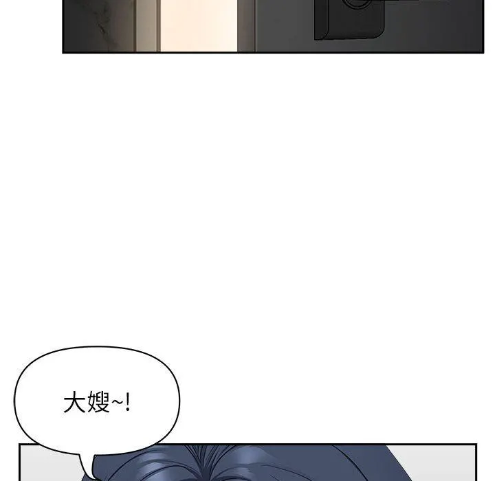 我老公是双胞胎 第38话 第94页
