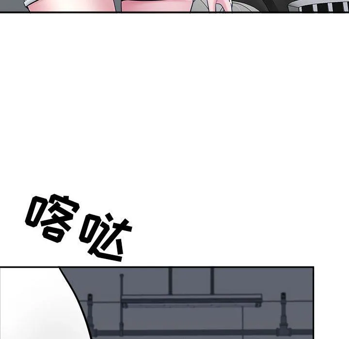 我老公是双胞胎 第38话 第116页