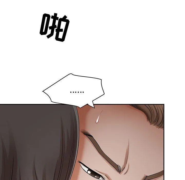 我老公是双胞胎 第35话 第112页
