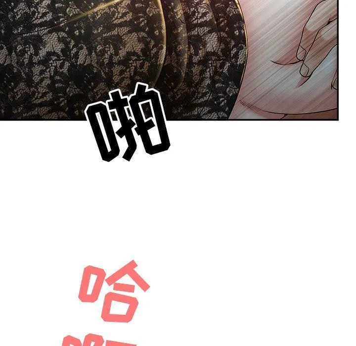 我老公是双胞胎 第35话 第27页