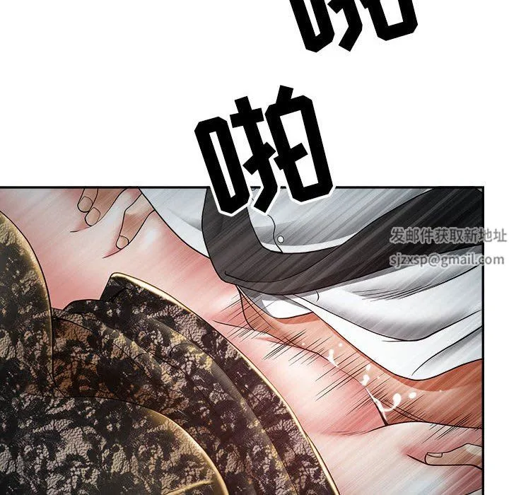 我老公是双胞胎 第35话 第26页