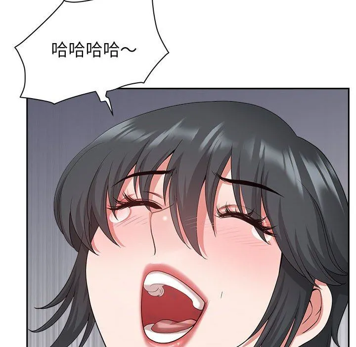 我老公是双胞胎 第35话 第114页