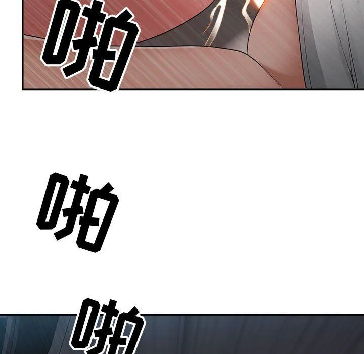 我老公是双胞胎 第35话 第103页