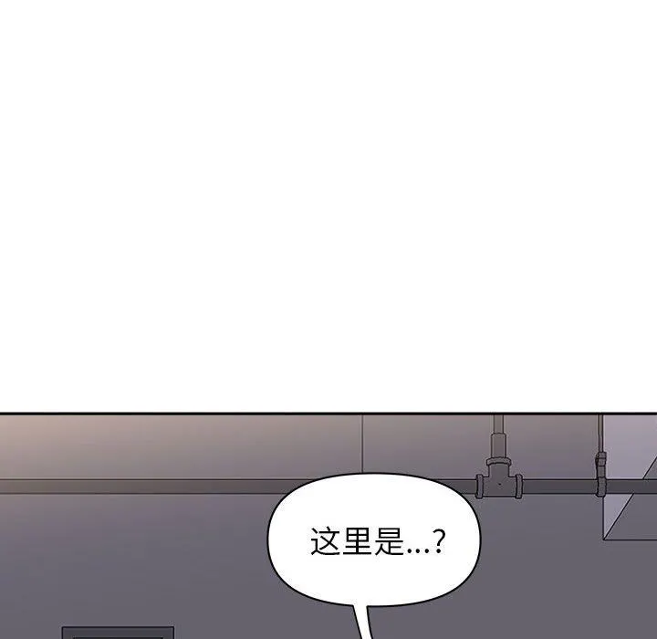 我老公是双胞胎 第35话 第14页