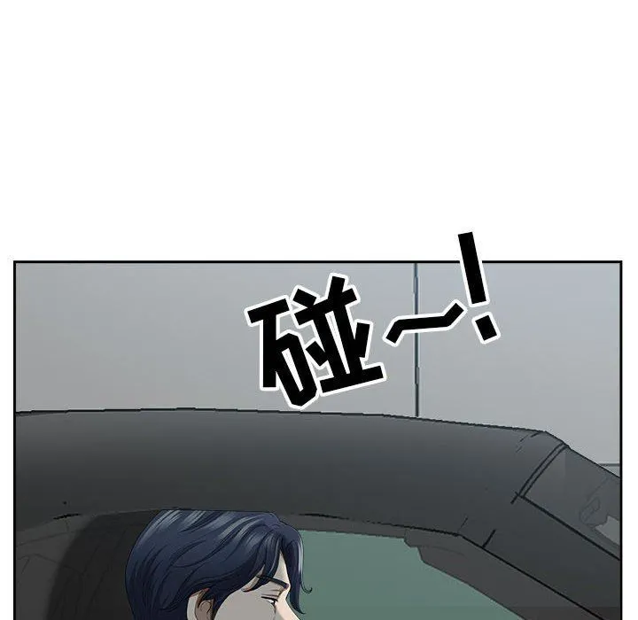 我老公是双胞胎 第35话 第67页
