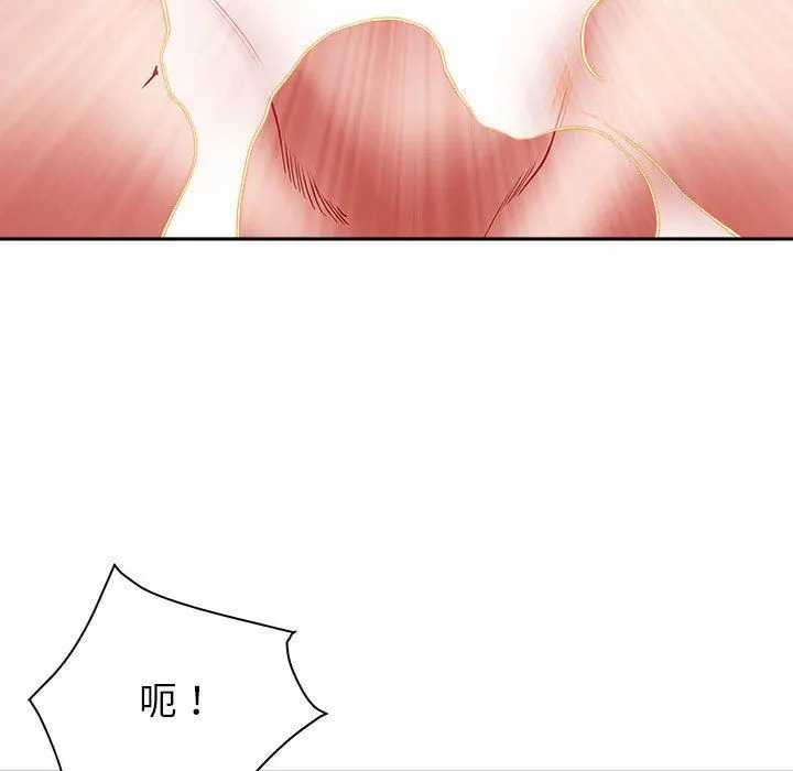 我老公是双胞胎 第35话 第99页