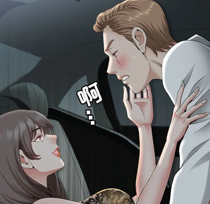 我老公是双胞胎 第35话 第34页