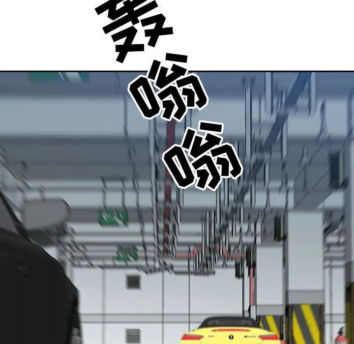 我老公是双胞胎 第35话 第73页