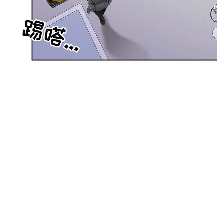 我老公是双胞胎 第35话 第49页