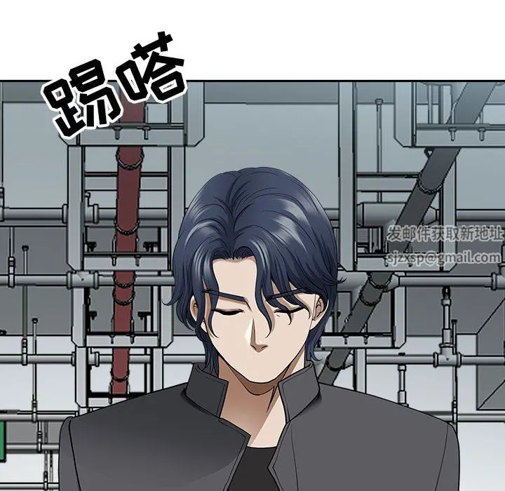我老公是双胞胎 第35话 第44页