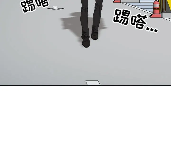 我老公是双胞胎 第35话 第43页