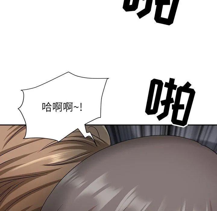 我老公是双胞胎 第35话 第110页
