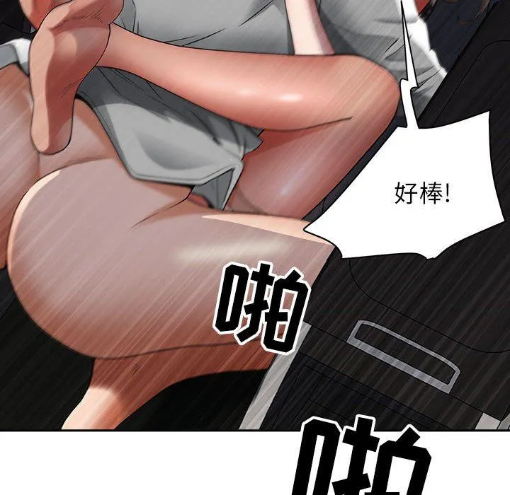 我老公是双胞胎 第35话 第109页
