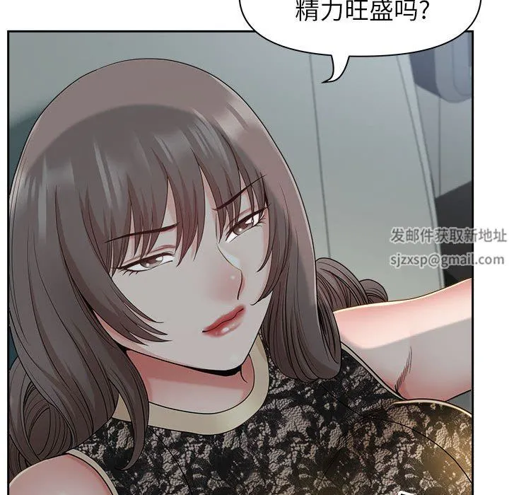 我老公是双胞胎 第35话 第32页