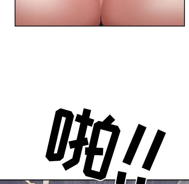 我老公是双胞胎 第35话 第97页