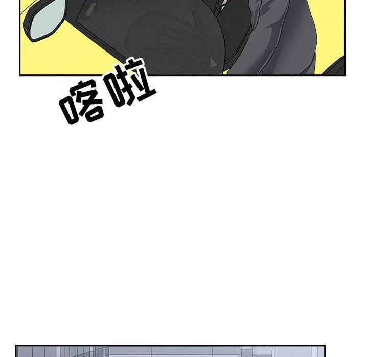 我老公是双胞胎 第35话 第51页