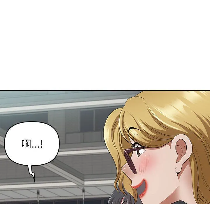 我老公是双胞胎 第35话 第133页