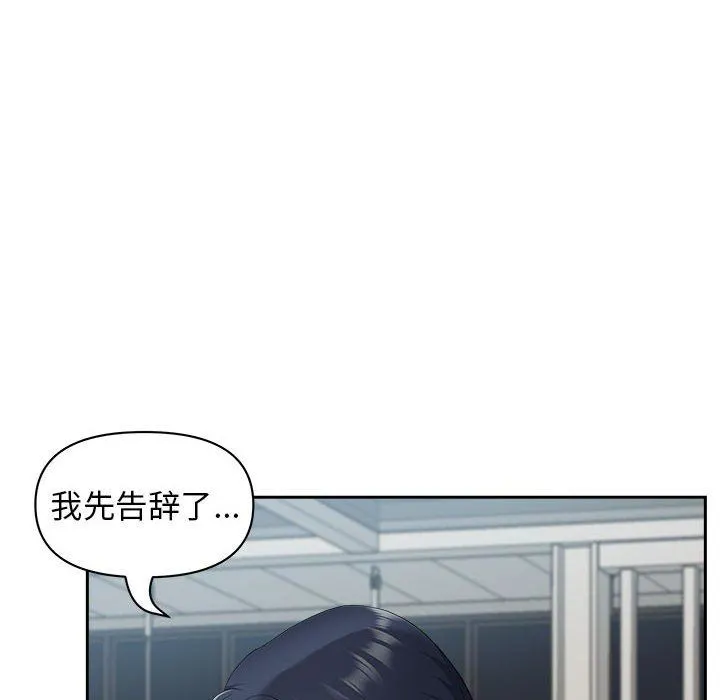 我老公是双胞胎 第35话 第129页