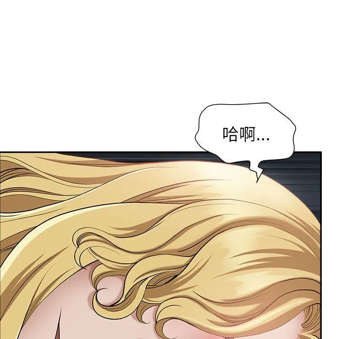 我老公是双胞胎 第21话 第114页