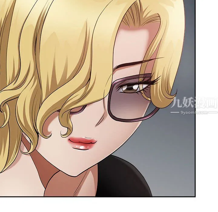 我老公是双胞胎 第21话 第41页
