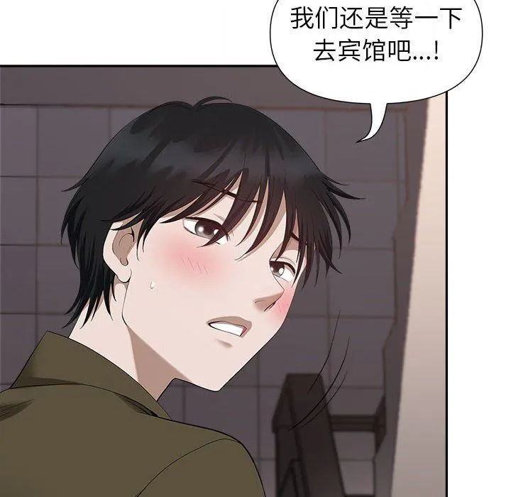 我老公是双胞胎 第21话 第27页