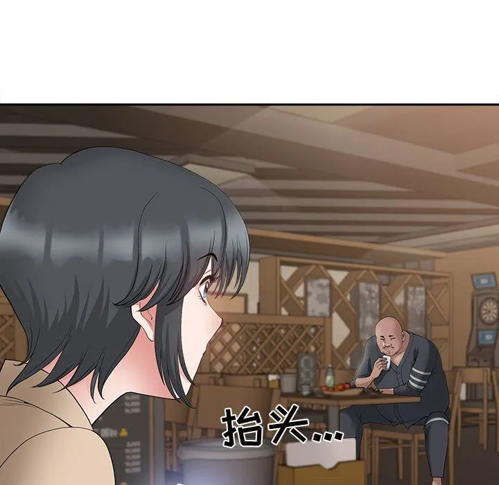 我老公是双胞胎 第21话 第102页