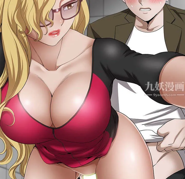 我老公是双胞胎 第21话 第82页