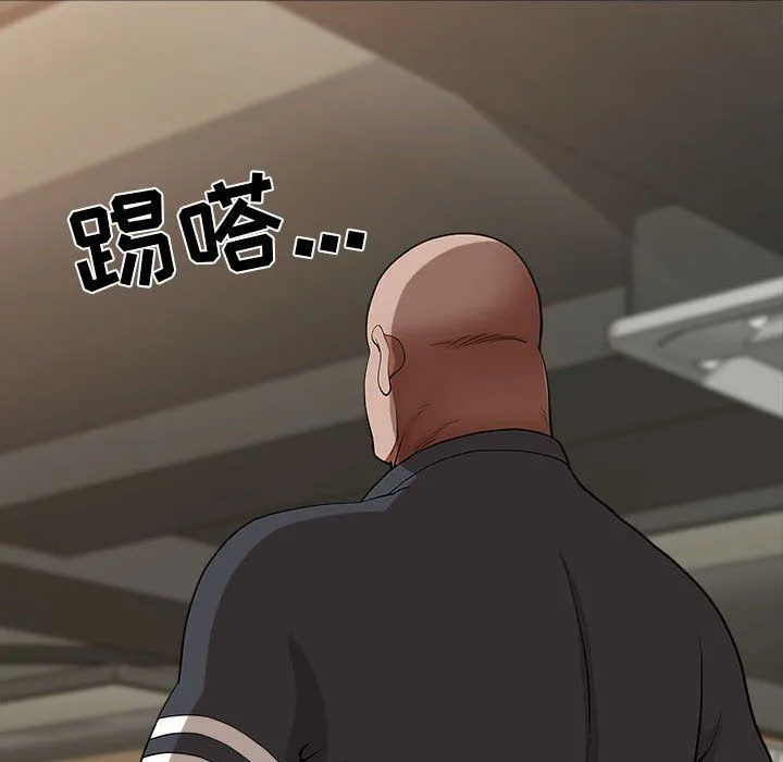 我老公是双胞胎 第21话 第64页