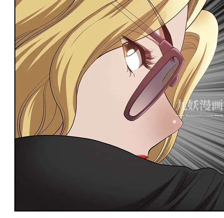 我老公是双胞胎 第21话 第140页