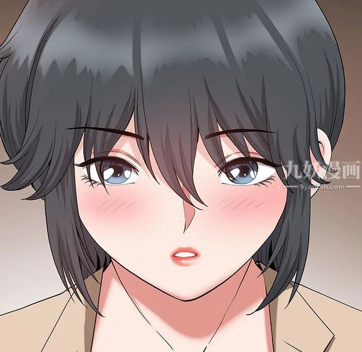 我老公是双胞胎 第21话 第7页