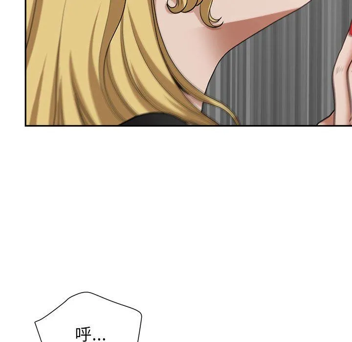 我老公是双胞胎 第21话 第120页