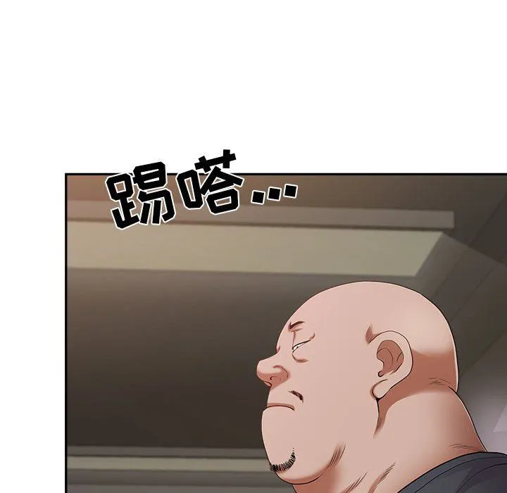 我老公是双胞胎 第21话 第52页