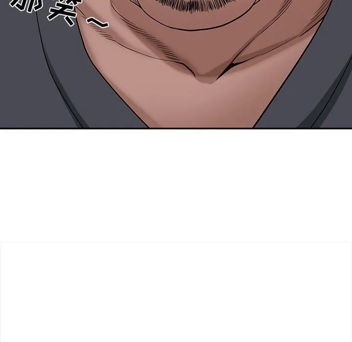我老公是双胞胎 第21话 第109页