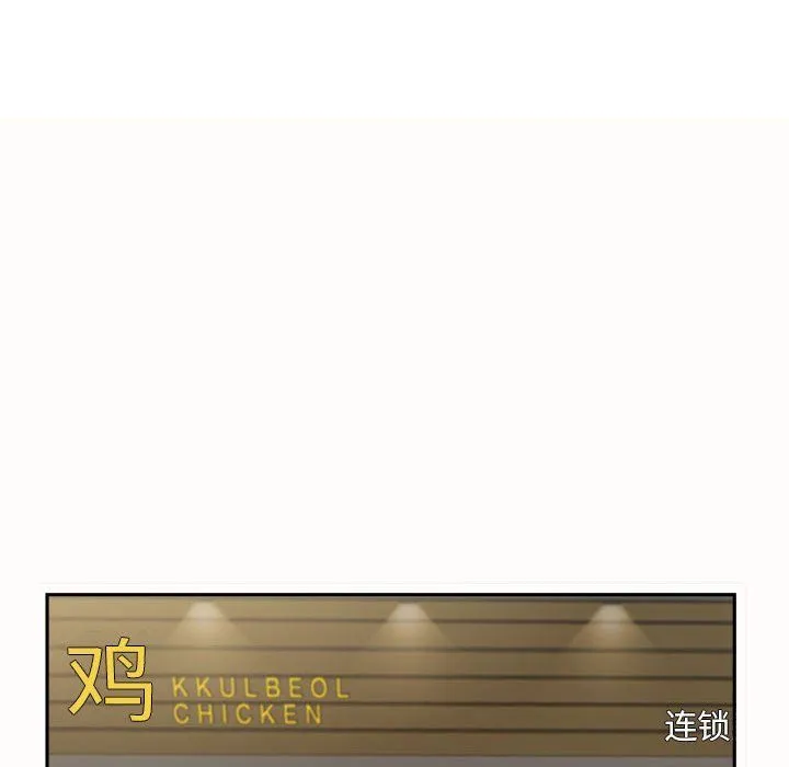 我老公是双胞胎 第21话 第12页