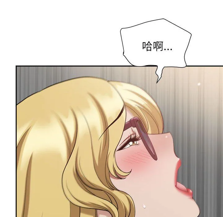 我老公是双胞胎 第21话 第119页