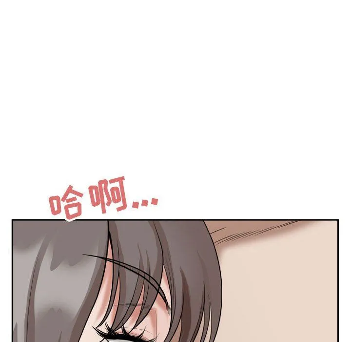 我老公是双胞胎 第14话 第131页