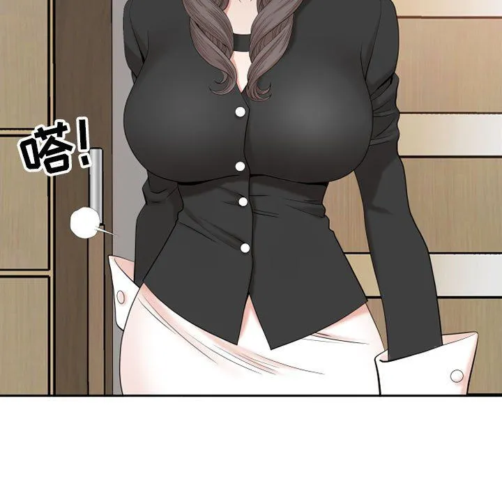 我老公是双胞胎 第14话 第113页