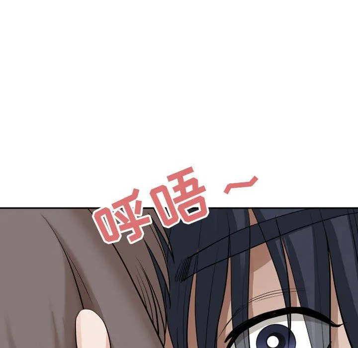 我老公是双胞胎 第14话 第119页