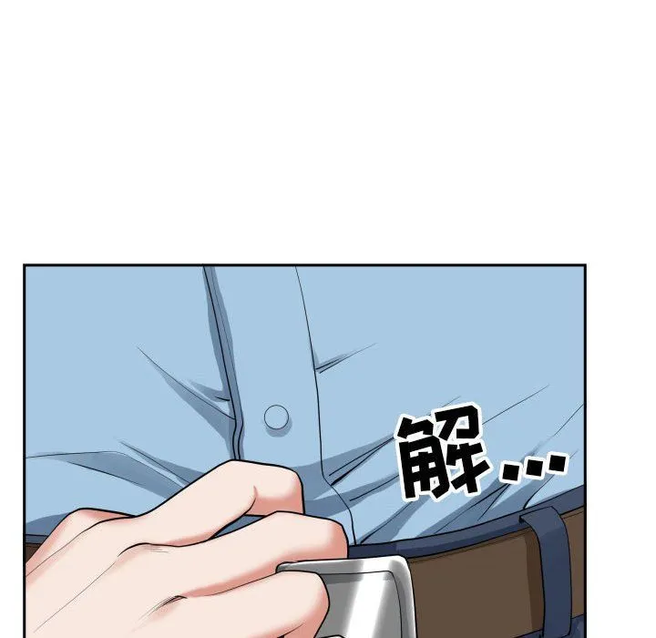 我老公是双胞胎 第14话 第135页