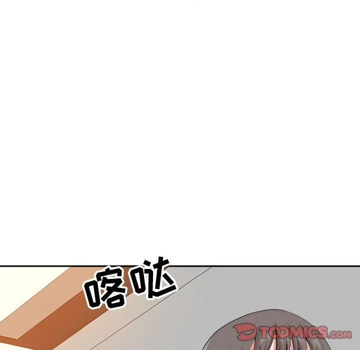 我老公是双胞胎 第14话 第99页