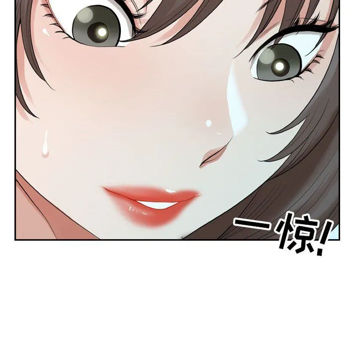 我老公是双胞胎 第14话 第140页