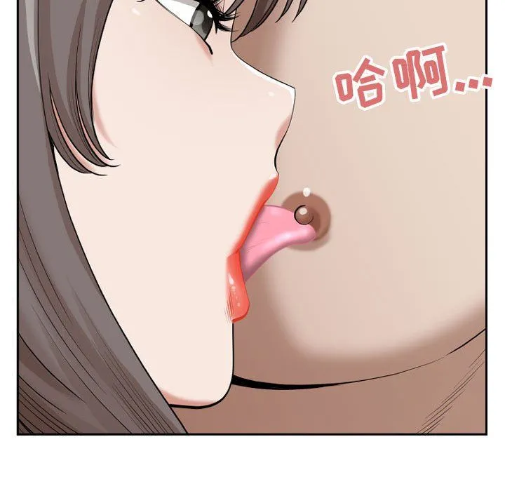 我老公是双胞胎 第14话 第132页