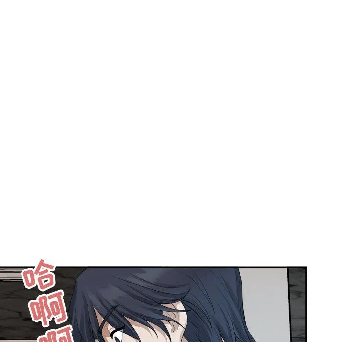 我老公是双胞胎 第14话 第127页